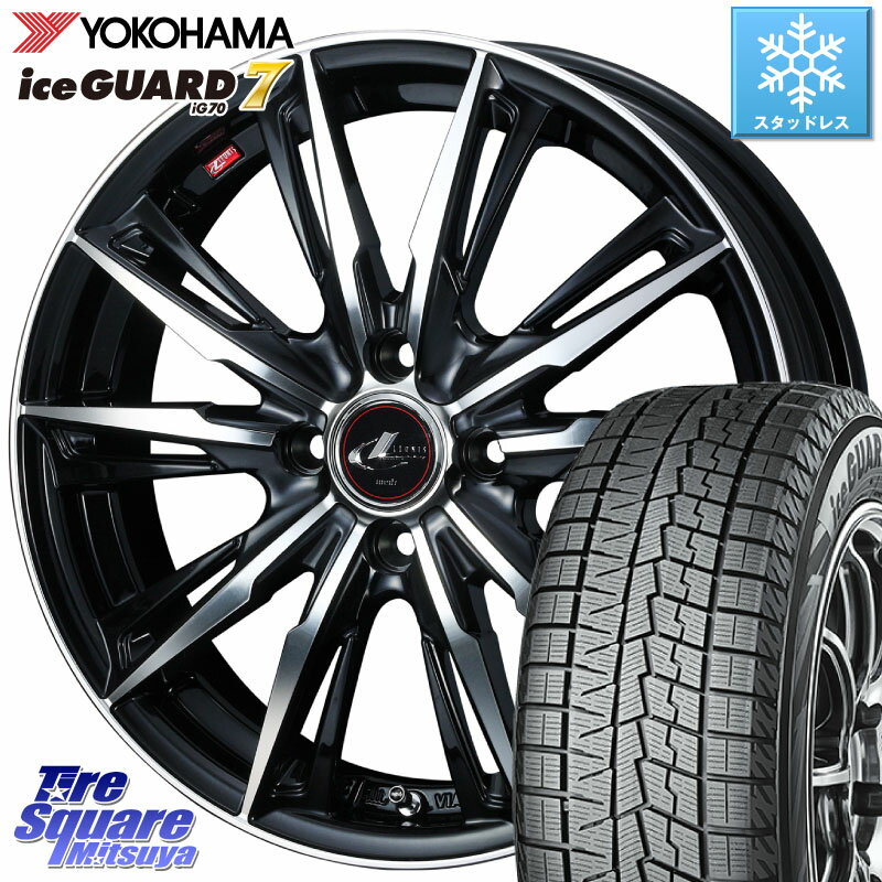 YOKOHAMA R7163 ice GUARD7 IG70 アイスガード スタッドレス 165/50R15 WEDS LEONIS レオニス GX PBMC ウェッズ ホイール 15インチ 15 X 4.5J +45 4穴 100 コペン