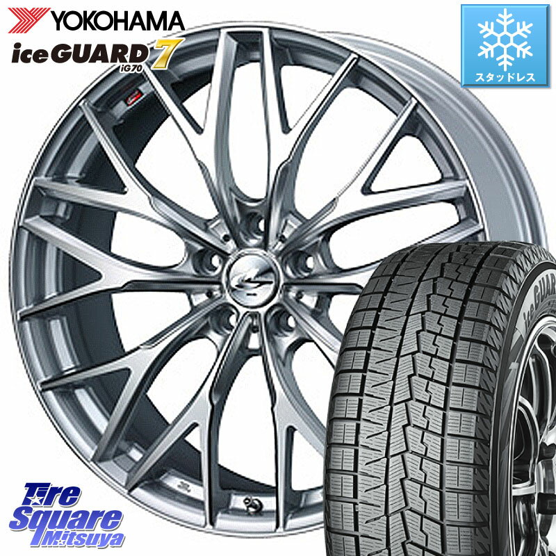 YOKOHAMA R7149 ice GUARD7 IG70 アイスガード スタッドレス 215/45R17 WEDS 37419 レオニス MX ウェッズ Leonis ホイール 17インチ 17 X 7.0J +42 5穴 114.3 リーフ