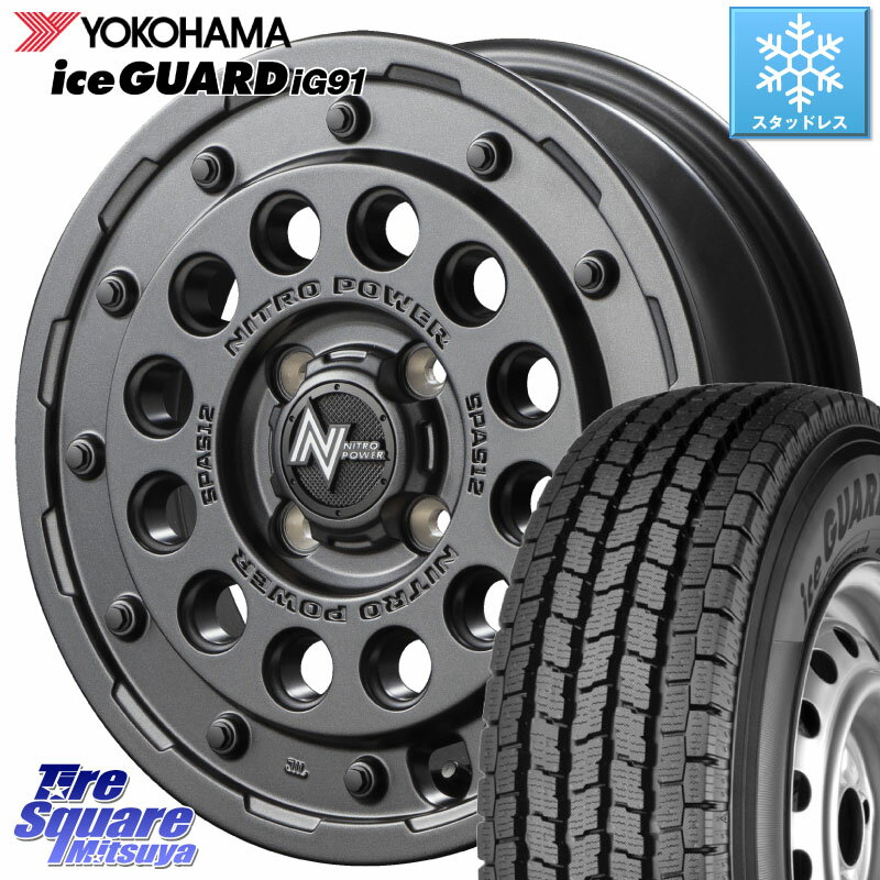 YOKOHAMA E4495 アイスガード iceGUARD ig91 スタッドレス forVAN 165/80R14 97*95 MANARAY MID ナイトロパワー H12 SHOTGUN BB ショットガン 14インチ 14 X 5.5J(JWL-T) +40 4穴 100 サクシード ADバン