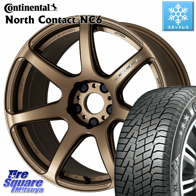 コンチネンタル NorthContact NC6 ノースコンタクト スタッドレス 205/50R17 WORK ワーク EMOTION エモーション T7R 17インチ 17 X 7.0J +38 5穴 114.3 ヤリス