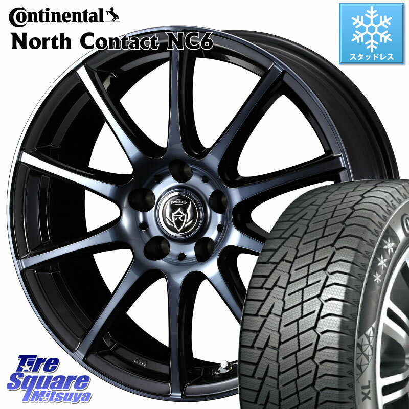 コンチネンタル NorthContact NC6 ノースコンタクト スタッドレス 225/45R17 WEDS 40524 ライツレー RIZLEY KC 17インチ 17 X 7.0J +40 5穴 114.3 ヤリス