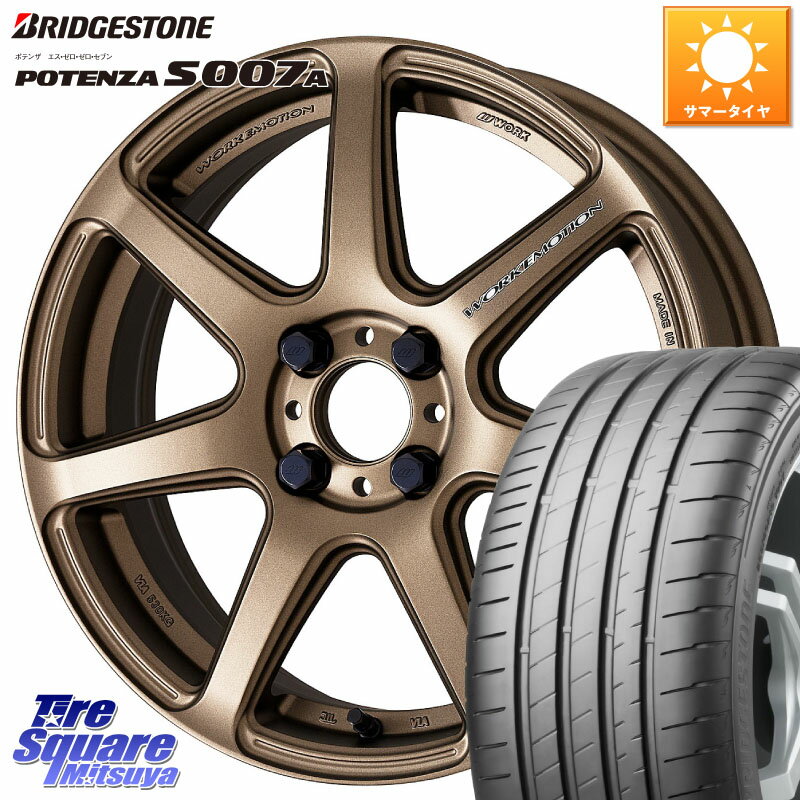 WORK ワーク EMOTION エモーション T7R 17インチ 17 X 7.0J +53 4穴 100 ブリヂストン POTENZA ポテンザ S007A 【正規品】 サマータイヤ 205/45R17 アクア フリード