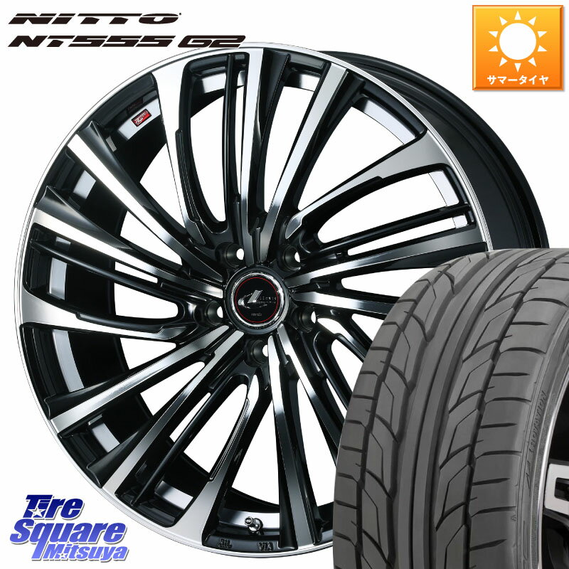 WEDS ウェッズ weds レオニス LEONIS FS (PBMC) 20インチ 20 X 8.5J +35 5穴 114.3 NITTO ニットー NT555 G2 サマータイヤ 245/45R20