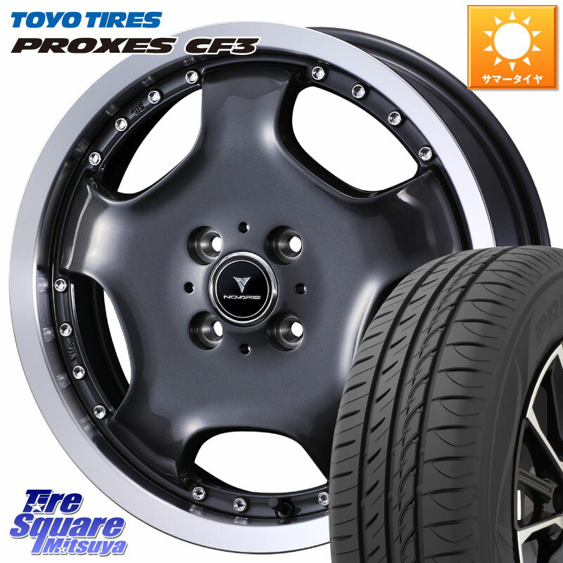WEDS NOVARIS ASSETE D1 ホイール 15インチ 15 X 4.5J +45 4穴 100 TOYOTIRES プロクセス PROXES CF3 サマータイヤ 165/60R15 デリカミニ4WD キャスト[アクティバ] ハスラー ピクシスジョイ[Cグレード] ハイゼット アゲトラCustom車用※軽自動車専用ホイール※