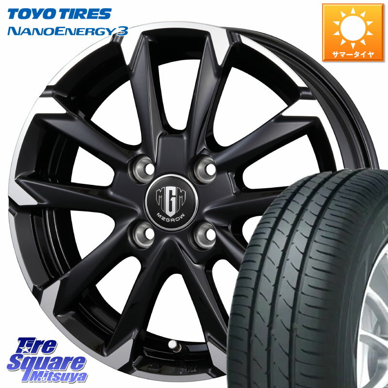 KOSEI MZ-GROW C52S ホイール 13インチ 13 X 4.0J +45 4穴 100 TOYOTIRES ナノエナジー3 2025年製 在庫● NANOENERGY3 トーヨー サマータイヤ 155/70R13 ハイゼット アゲトラCustom車用※軽自動車専用ホイール※