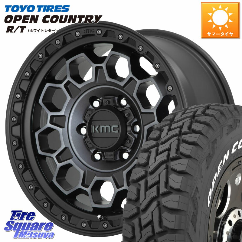 KMC KM545 Trek Gray ホイール 17インチ 17 X 9.0J +0 6穴 139.7 TOYOTIRES オープンカントリー RT 2025年製 在庫● ホワイトレター OPENCOUNTRY R/T トーヨー 265/65R17