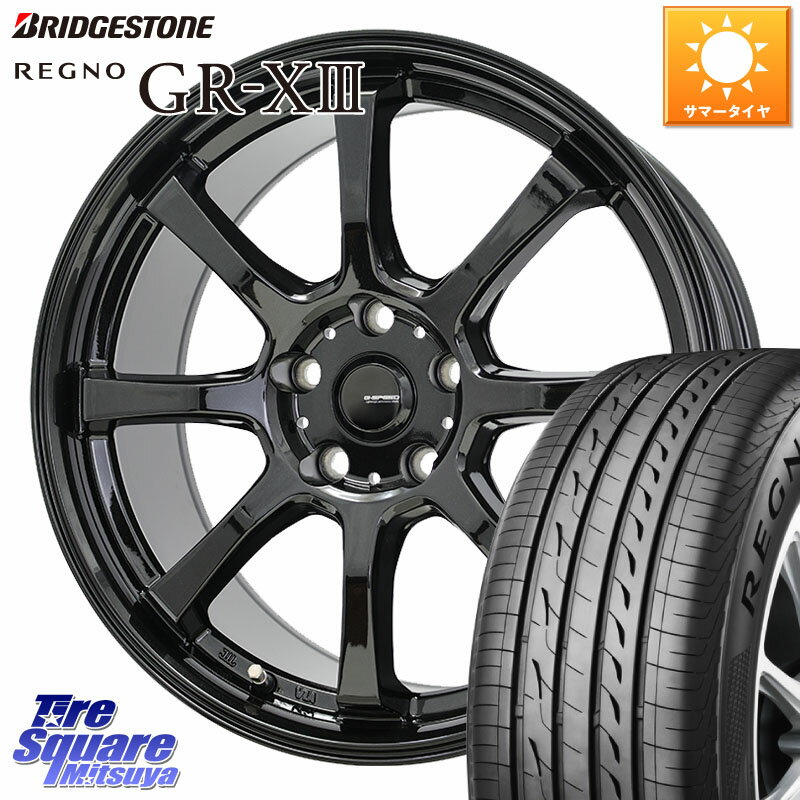 HotStuff G-SPEED G-08 ホイール 17インチ 17 X 7.0J +45 5穴 100 ブリヂストン REGNO GR-X3 GRX3 GR-XIII レグノ サマータイヤ 195/60R17 ライズ ロッキー ハイブリッド車 5穴