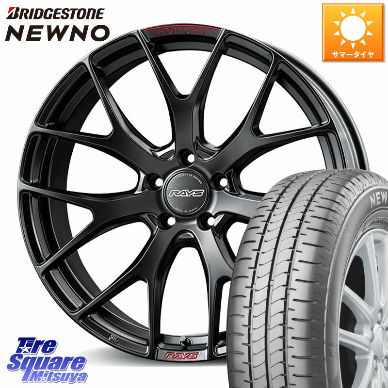 RAYS 【欠品次回2~3月】 HOMURA 2x7FT SPORT EDITION ホイール 18インチ 18 X 7.5J +43 5穴 114.3 ブリヂストン NEWNO ニューノ サマータイヤ 225/50R18 10系カローラクロス MAZDA6 10系アルファード