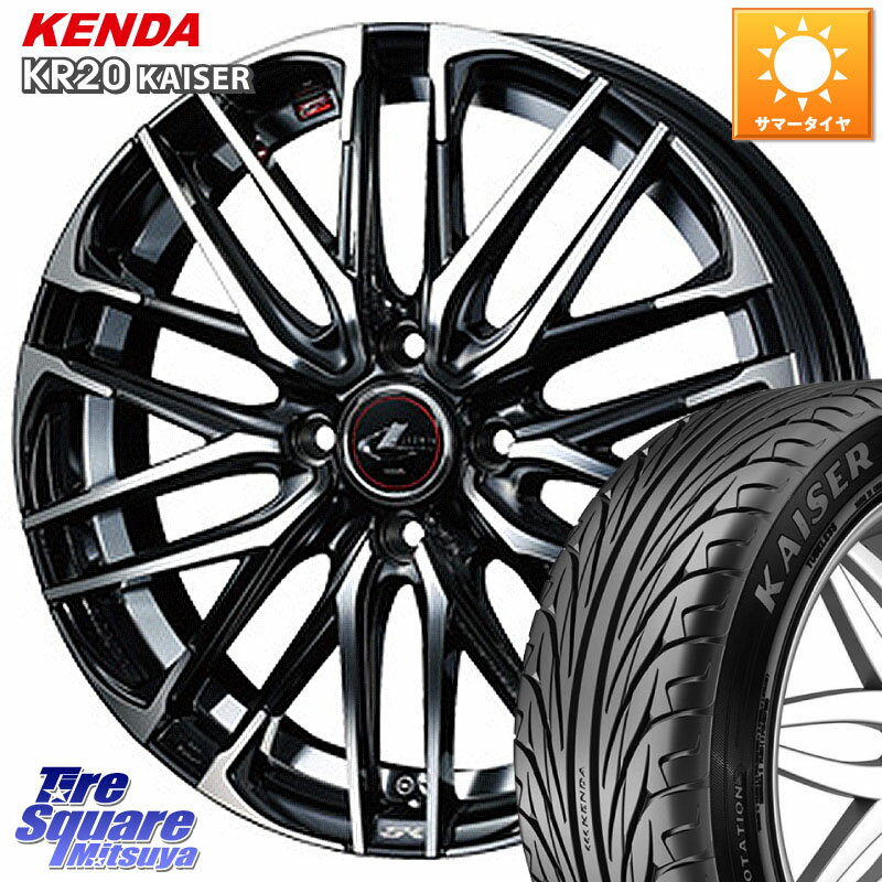 WEDS レオニス SK PBMC 5H ウェッズ Leonis ホイール 16インチ 16 X 6.5J +40 5穴 114.3 KENDA ケンダ カイザー KR20 サマータイヤ 215/55R16 リーフ