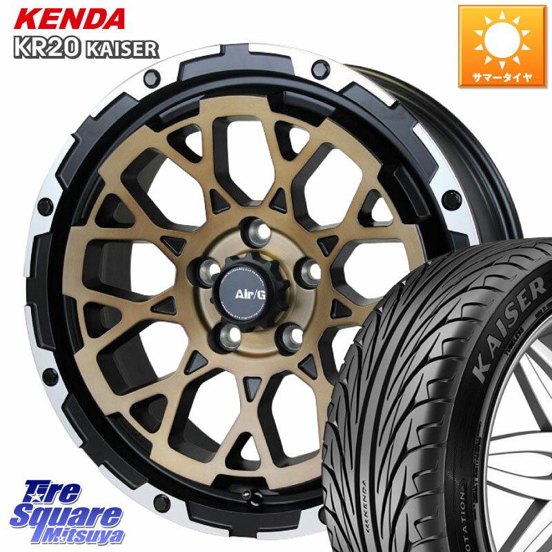 4X4エンジニアリング Air/G Rocks SBZ ホイール 4本 17インチ 17 X 7.0J +48 5穴 114.3 KENDA ケンダ カイザー KR20 サマータイヤ 215/50R17 プリウスアルファ リーフ FL系シビック MAZDA3 レヴォーグ
