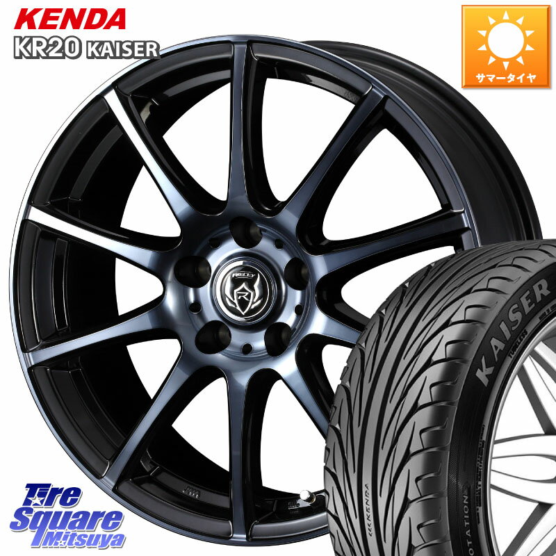 WEDS 40522 ライツレー RIZLEY KC 16インチ 16 X 6.5J +47 5穴 114.3 KENDA ケンダ カイザー KR20 サマータイヤ 195/55R16 GT系フリードクロスター