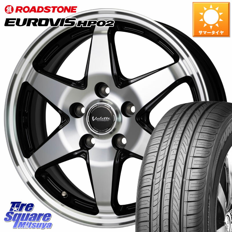 HotStuff Valette ANKRAY アンクレイ ホイール 15インチ 15 X 6.0J +53 5穴 114.3 ROADSTONE ロードストーン EUROVIS HP02 サマータイヤ 185/65R15 GT系フリード5ナンバー車 GT系フリードクロスター
