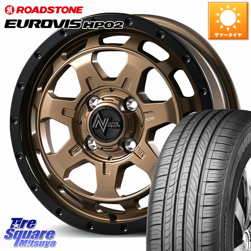 MANARAY 【欠品次回11月下旬予定】NITRO POWER M7 PHALANX ホイール 15インチ 15 X 4.5J +45 4穴 100 ROADSTONE ロードストーン EUROVIS HP02 サマータイヤ 165/65R15 ダイハツTAFT Mx27/37/47Sソリオ・デリカD2 MAx6S系ソリオ