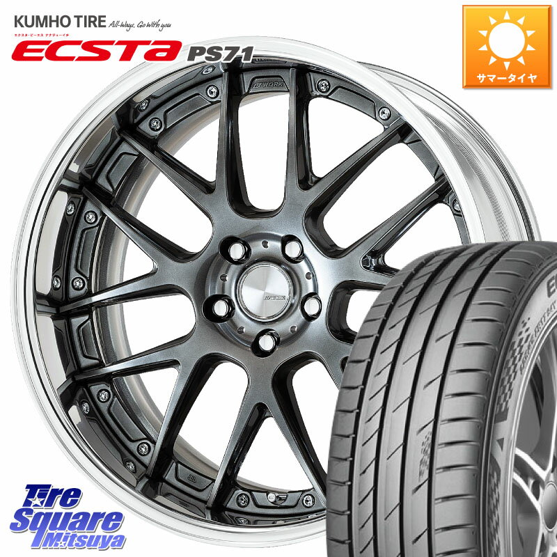 WORK Lanvec LM7 O Disk 19インチ 2ピース 19 X 8.0J +50 5穴 114.3 KUMHO ECSTA PS71 エクスタ サマータイヤ 225/35R19