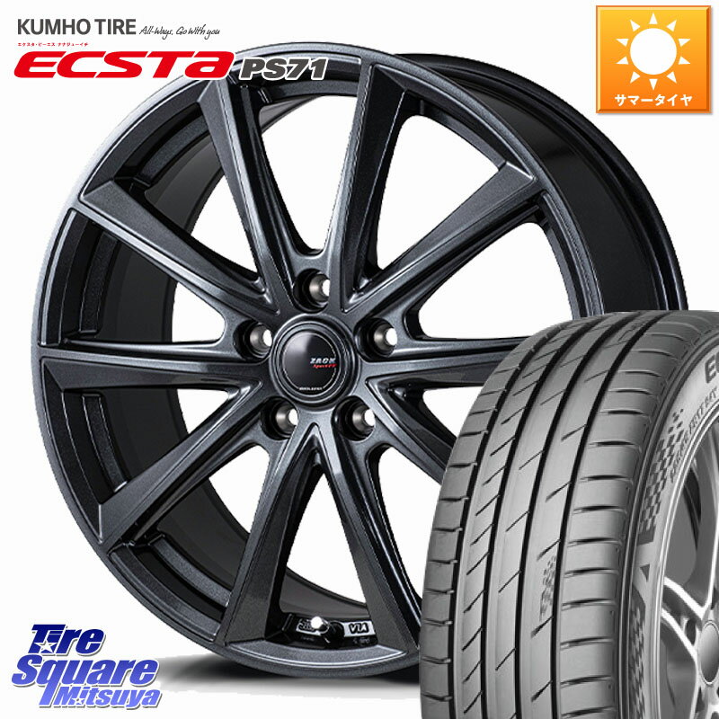 Japan三陽 ZACK Sport-FT ホイール 17インチ 17 X 7.0J +38 5穴 114.3 KUMHO ECSTA PS71 エクスタ サマータイヤ 225/45R17 GRヤリスRSノーマルキャリパー