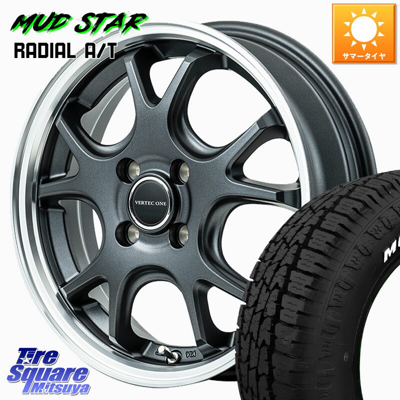 MANARAY MID VERTEC ONE EXE5 Vselection ホイール 15インチ 15 X 4.5J +45 4穴 100 MUDSTAR マッドスターRADIAL AT A/T ホワイトレター 165/60R15 デリカミニ4WD キャスト[アクティバ] ハスラー ピクシスジョイ[Cグレード] ハイゼット アゲトラCustom車用※軽自動車専