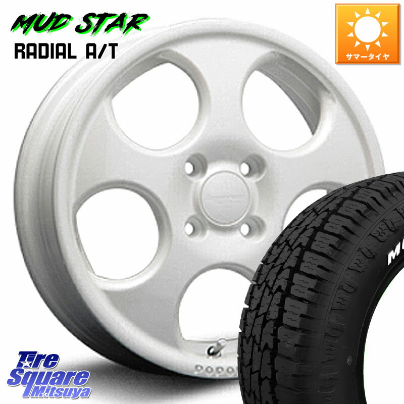 MLJ hyperion POPORO ポポロ ホイール 15インチ 15 X 4.5J +45 4穴 100 MUDSTAR マッドスターRADIAL AT A/T ホワイトレター 165/60R15 デリカミニ4WD キャスト[アクティバ] ハスラー ピクシスジョイ[Cグレード] ハイゼット アゲトラCustom車用※軽自動車専用ホイール※