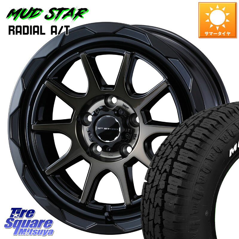 WEDS マッドヴァンス 06 MUD VANCE 06 ウエッズ 16インチ 16 X 7.0J +38 5穴 114.3 MUDSTAR マッドスターRADIAL AT A/T ホワイトレター 205/60R16 90系ノア ヴォクシー プリウスアルファ RP6〜8ステップワゴン