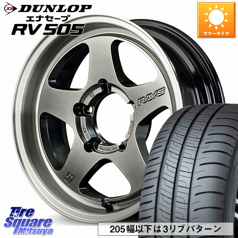 RAYS 【欠品次回2~3月】 gramLIGHTS 57FR-X ※インセット-5 ホイール 16インチ 16 X 6.0J +0 5穴 139.7 DUNLOP ダンロップ エナセーブ RV 505 ミニバン サマータイヤ 215/65R16 ジムニー専用(要オーバーフェンダー等) ジムニ−シエラ・ノマド(カスタム)