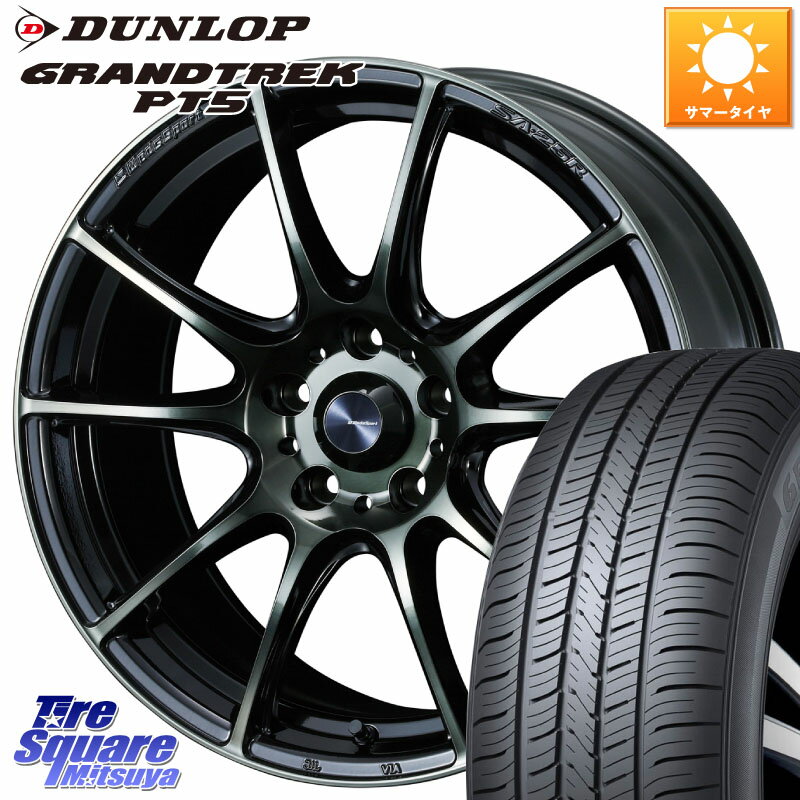 WEDS SA-25R WBC ウェッズ スポーツ ホイール 17インチ 17 X 7.0J +40 5穴 114.3 DUNLOP ダンロップ GRANDTREK PT5 グラントレック サマータイヤ 215/60R17 10系カローラクロス CX-30 MX-30 20系アルファード