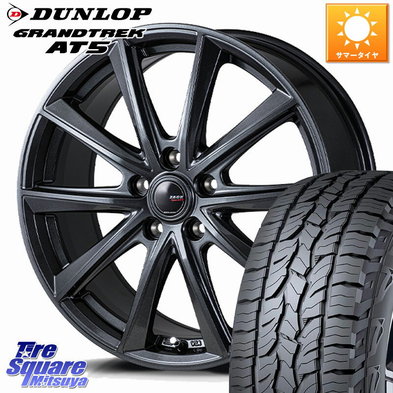Japan三陽 ZACK Sport-FT ホイール 15インチ 15 X 6.0J +43 5穴 114.3 DUNLOP ダンロップ グラントレック AT5 アウトラインホワイトレター サマータイヤ 205/70R15