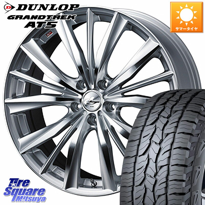 WEDS 33242 レオニス VX HSMC ウェッズ Leonis ホイール 15インチ 15 X 6.0J +43 5穴 114.3 DUNLOP ダンロップ グラントレック AT5 サマータイヤ 175/80R15 パジェロミニ