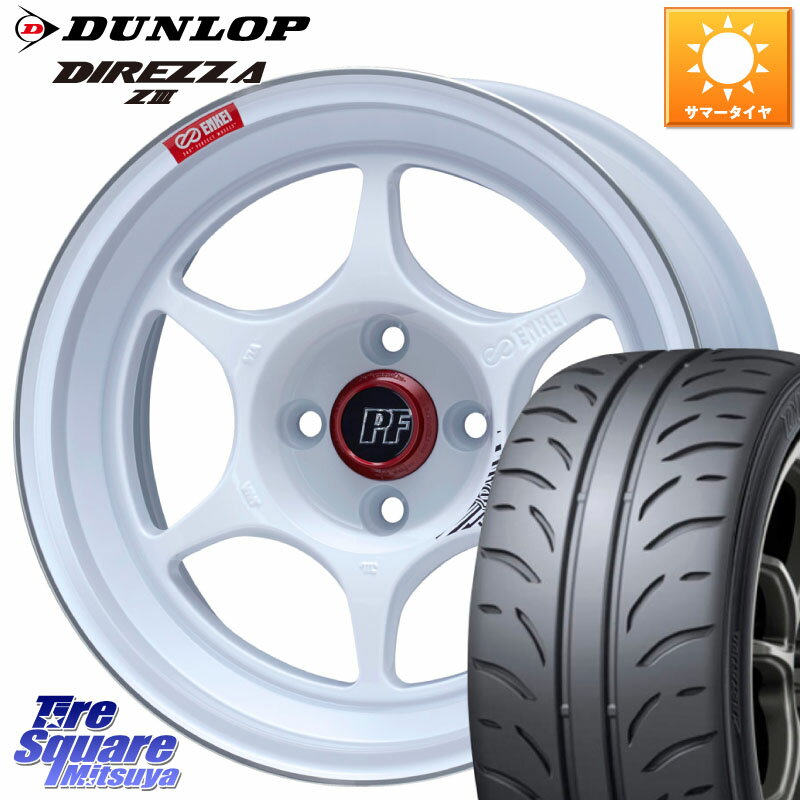 ENKEI エンケイ PerformanceLine PF06 ホイール 16インチ 16 X 6.5J +45 4穴 100 DUNLOP ダンロップ ディレッツァ Z3 DIREZZA サマータイヤ 195/45R16 E11ノート