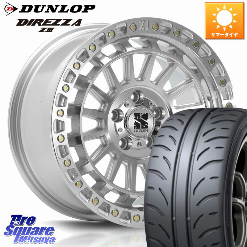 MLJ XJ08 XTREME-J ホイール 17インチ 17 X 7.5J +42 5穴 114.3 DUNLOP ダンロップ ディレッツァ Z3 DIREZZA サマータイヤ 225/45R17 GRヤリスRSノーマルキャリパー