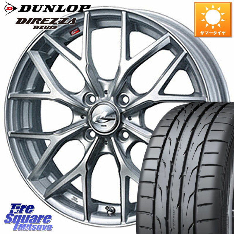 WEDS 37410 レオニス MX ウェッズ Leonis ホイール 17インチ 17 X 6.5J +42 4穴 100 DUNLOP ダンロップ ディレッツァ DZ102 DIREZZA サマータイヤ 205/45R17 アクア ロードスター(ローダウン等)