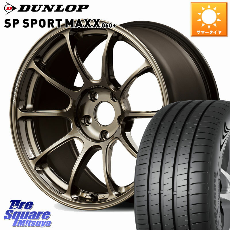 RAYS ZE40 VOLK RACING 鍛造 ホイール 17インチ 17 X 7.5J +48 5穴 114.3 DUNLOP ダンロップ SP SPORT MAXX 060+ スポーツマックス 215/45R17