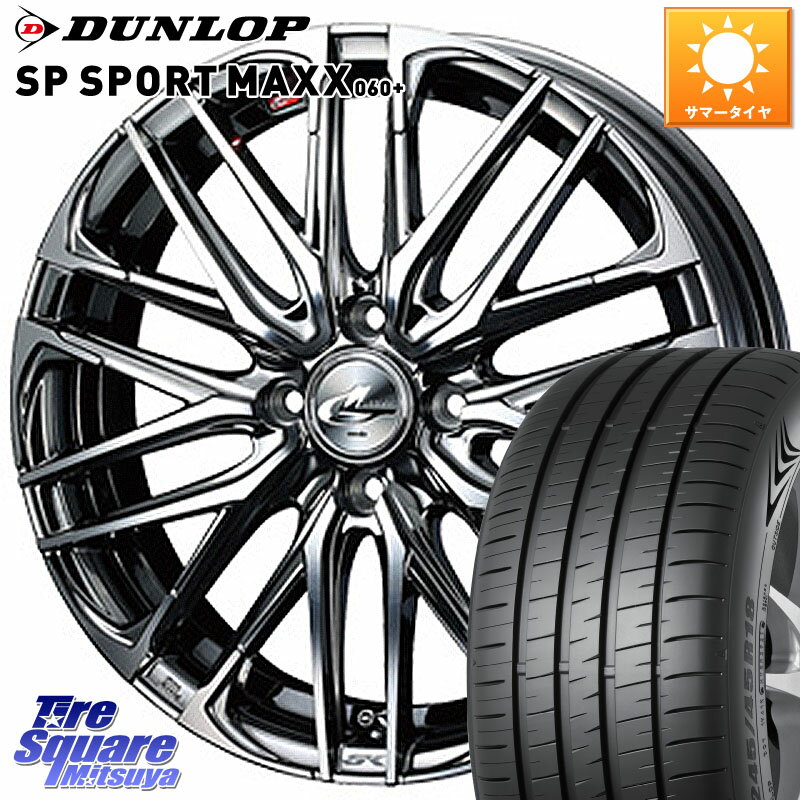 WEDS 38306 レオニス SK ウェッズ Leonis ホイール 17インチ 17 X 6.5J +42 4穴 100 DUNLOP ダンロップ SP SPORT MAXX 060+ スポーツマックス 205/45R17 アクア ロードスター(ローダウン等)