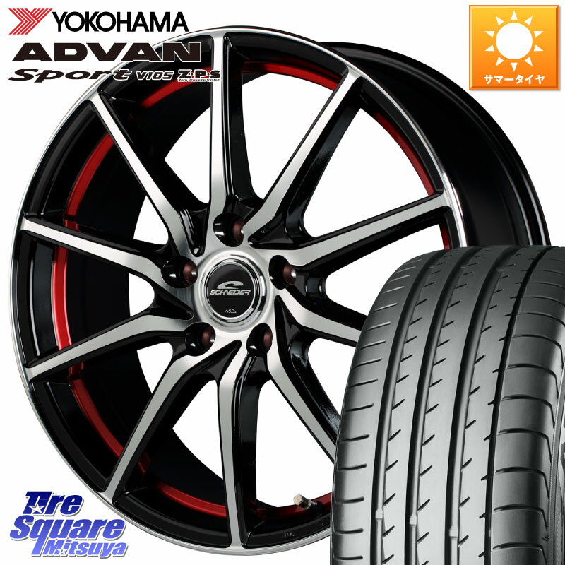 MANARAY MID SCHNEIDER RX810 レッド ホイール 17インチ 17 X 7.0J +48 5穴 114.3 YOKOHAMA R0167 ADVAN Sport V105 ヨコハマ 235/65R17