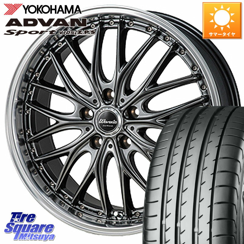 MONZA Warwic DEEPRAND ホイール 17 X 7.0J +48 5穴 114.3 YOKOHAMA F7560 ADVAN Sport V105 ヨコハマ 215/45R17