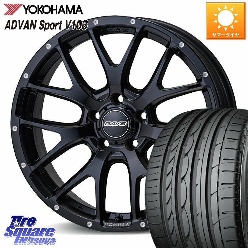 RAYS 【欠品次回2~3月】 HOMURA 2X7FA ホイール 18インチ 18 X 7.5J +45 5穴 114.3 YOKOHAMA F0176 ADVAN Sport V103 ヨコハマ 215/45R18 90系ノア ヴォクシー プリウスアルファ P15キックス リーフ MAZDA3