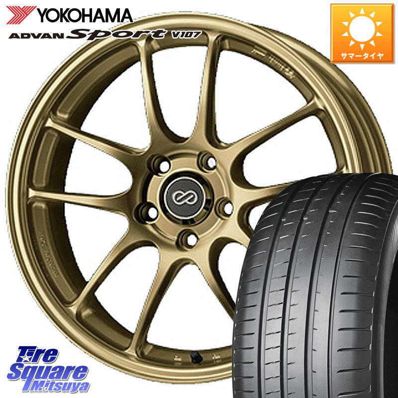 ENKEI エンケイ PerformanceLine PF01 ゴールド ホイール 18 X 8.5J +48 5穴 114.3 YOKOHAMA R7575 ADVAN アドバン Sport スポーツ V107 ヨコハマ 225/40R18