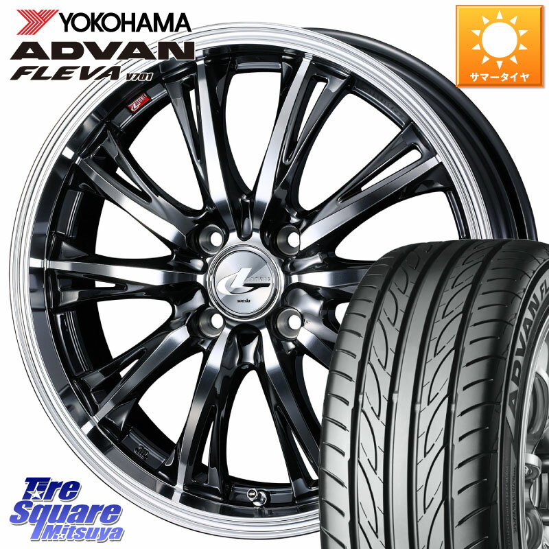 WEDS 41165 LEONIS RT ウェッズ レオニス ホイール 16インチ 16 X 6.0J +42 4穴 100 YOKOHAMA R0388 ADVAN FLEVA V701 ヨコハマ 195/45R16 M900系タンク・ルーミー E11ノート ダイハツ トールM900S・M910S スバル ジャスティM900F・M910F