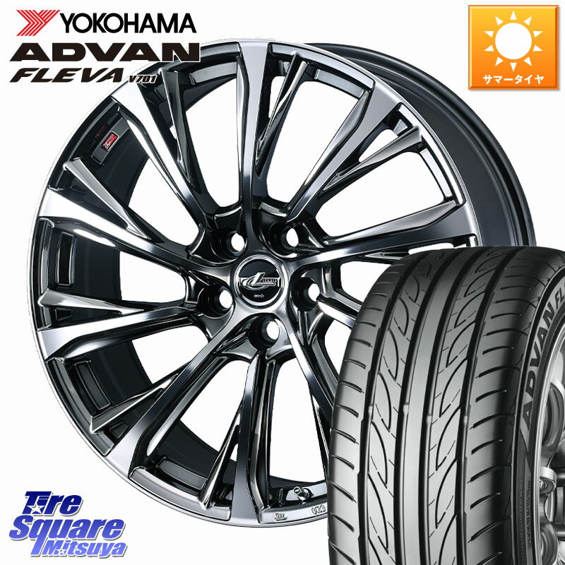 WEDS LEONIS JG レオニスJG ホイール 16インチ 16 X 6.5J +47 5穴 114.3 YOKOHAMA R0405 ADVAN FLEVA V701 ヨコハマ 195/55R16 GT系フリードクロスター