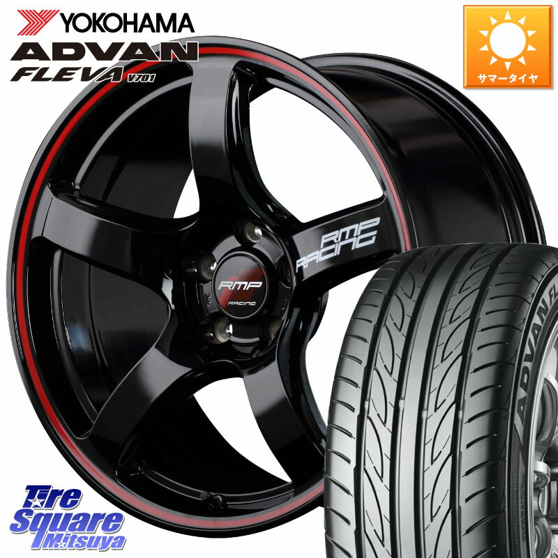 MANARAY 【欠品次回12月上-中旬予定】MID RMP RACING R50 アルミホイール 17インチ 17 X 7.0J +48 5穴 114.3 YOKOHAMA R0393 ADVAN FLEVA V701 ヨコハマ 215/45R17