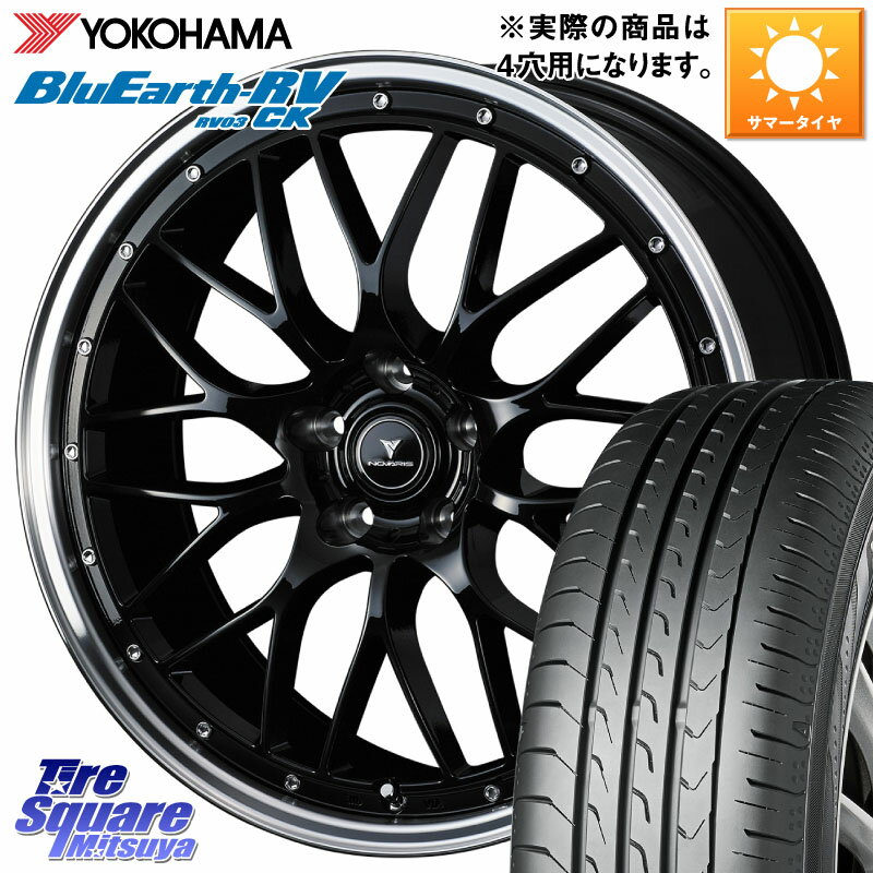 WEDS 41080 NOVARIS ASSETE M1 BP 15インチ 15 X 4.5J +45 4穴 100 YOKOHAMA ブルーアース コンパクト RV03CK ヨコハマ 165/60R15 デリカミニ4WD キャスト[アクティバ] ハスラー ピクシスジョイ[Cグレード] ハイゼット アゲトラCustom車用※軽自動車専用ホイール※
