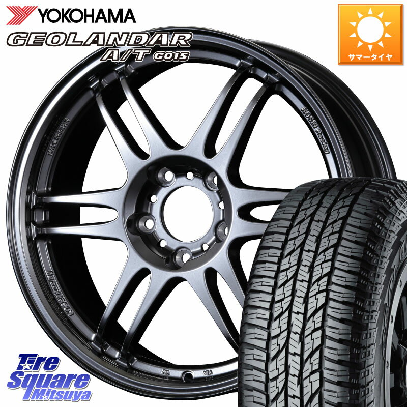 KOSEI 軽量 K-1 Racing.REV K1 レーシング ドット レヴ 17 X 7.0J +48 5穴 114.3 YOKOHAMA R4802 GEOLANDAR AT G015 A/T ブラックレター ヨコハマ 225/60R17 E52エルグランド ZR-V レヴォーグレイバック SL系フォレスター SK系フォレスター