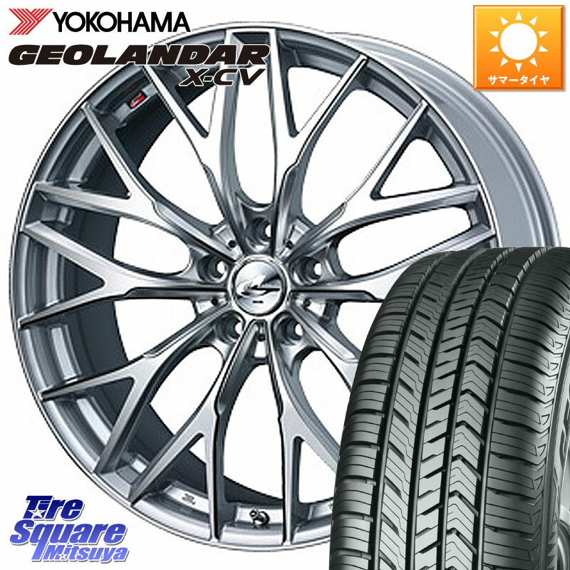 WEDS 37452 レオニス MX ウェッズ Leonis ホイール 20インチ 20 X 8.5J +45 5穴 114.3 YOKOHAMA R4540 GEOLANDAR X-CV G057 ヨコハマ 255/50R20