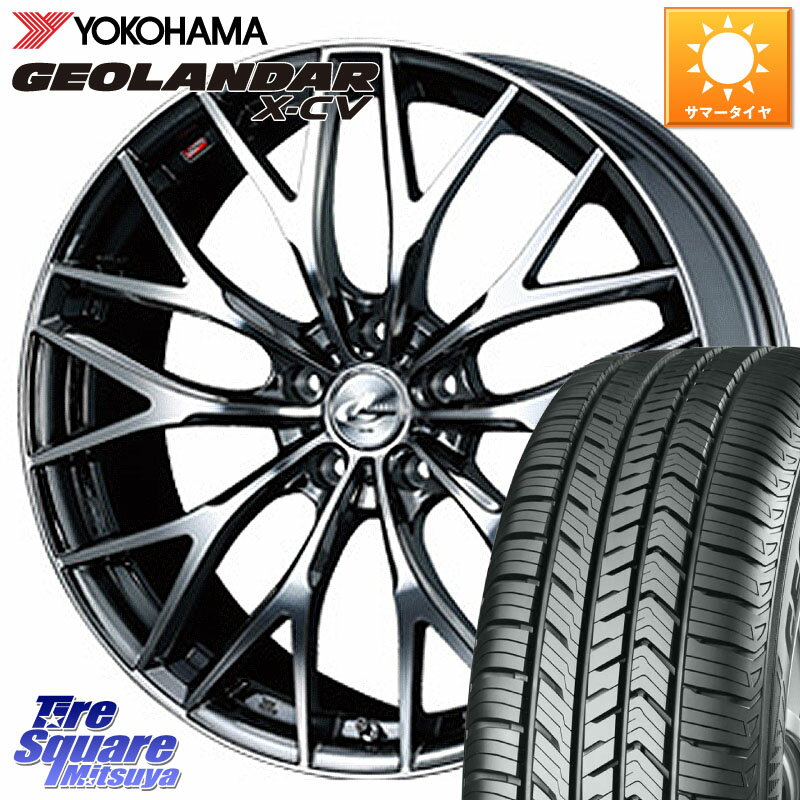 WEDS 37451 レオニス MX ウェッズ Leonis BMCMC ホイール 20インチ 20 X 8.5J +35 5穴 114.3 YOKOHAMA R4542 GEOLANDAR X-CV G057 ヨコハマ 265/45R20