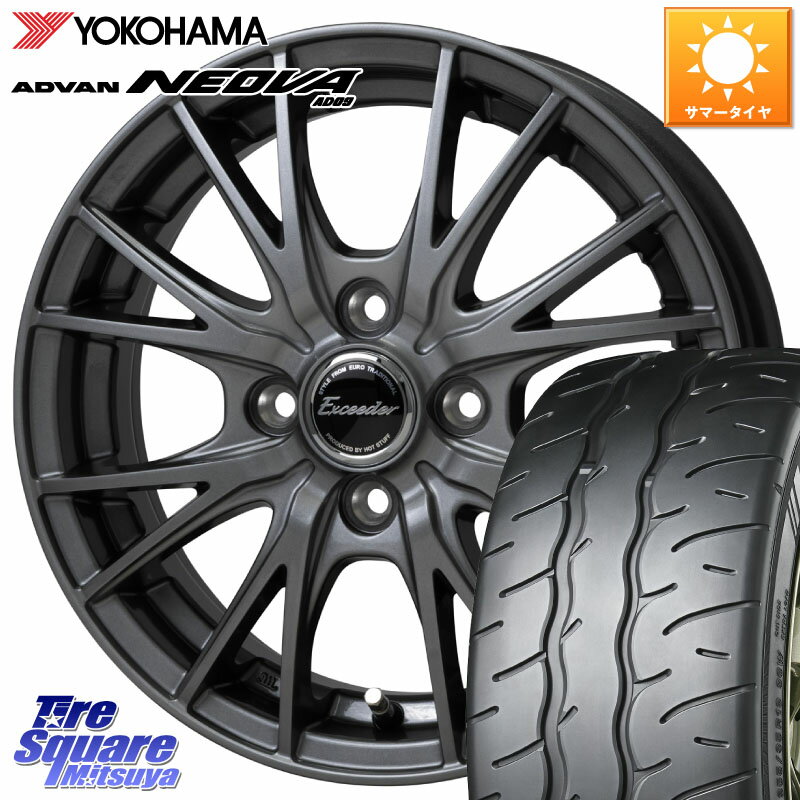 HotStuff Exceeder E05-2 ホイール 15インチ 15 X 5.5J +45 4穴 100 YOKOHAMA R7882 ADVAN NEOVA AD09 ネオバ ヨコハマ 185/55R15 K13マーチ E11ノート