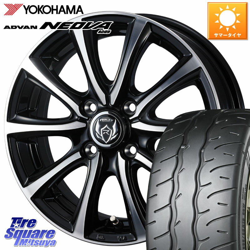 WEDS ウエッズ RIZLEY MS ホイール 14インチ 14 X 4.5J +45 4穴 100 YOKOHAMA R9577 ADVAN NEOVA AD09 ネオバ ヨコハマ 165/55R14 ハイゼット アゲトラCustom車用※軽自動車専用ホイール※