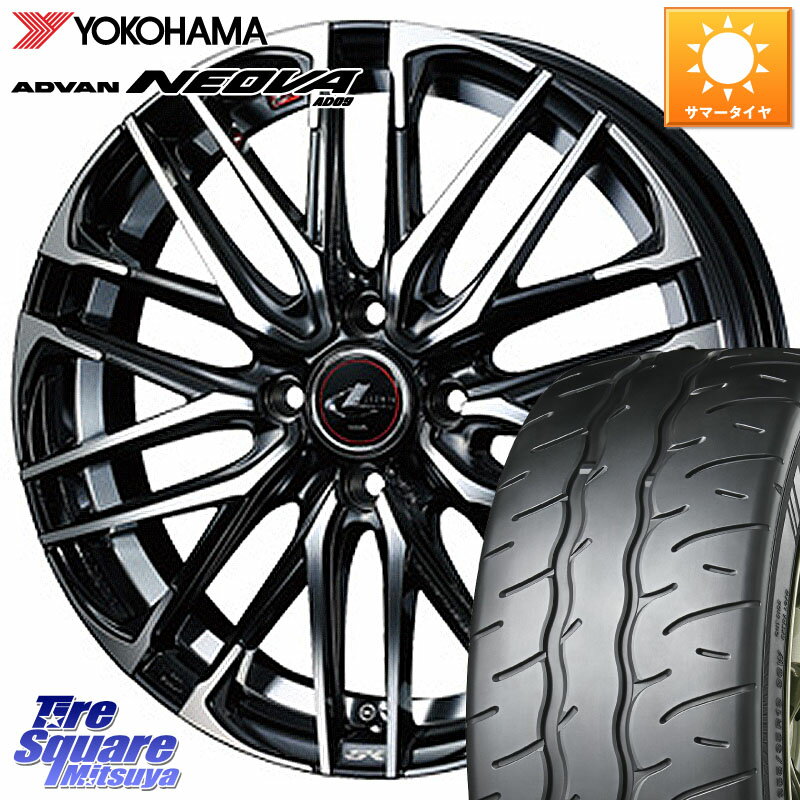 WEDS レオニス SK PBMC 4H ウェッズ Leonis ホイール 15インチ 15 X 5.5J +43 4穴 100 YOKOHAMA R7882 ADVAN NEOVA AD09 ネオバ ヨコハマ 185/55R15 700系パッソ E11ノート