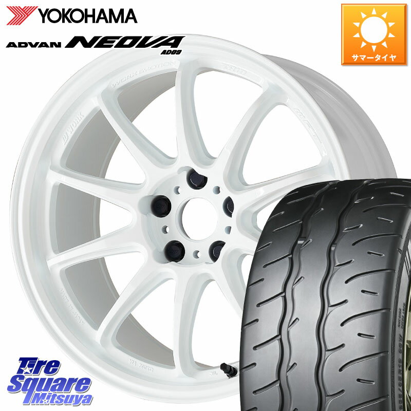 WORK ワーク EMOTION エモーション ZR10 18インチ 18 X 7.5J +53 5穴 114.3 YOKOHAMA R7847 ADVAN NEOVA AD09 ネオバ ヨコハマ 215/40R18