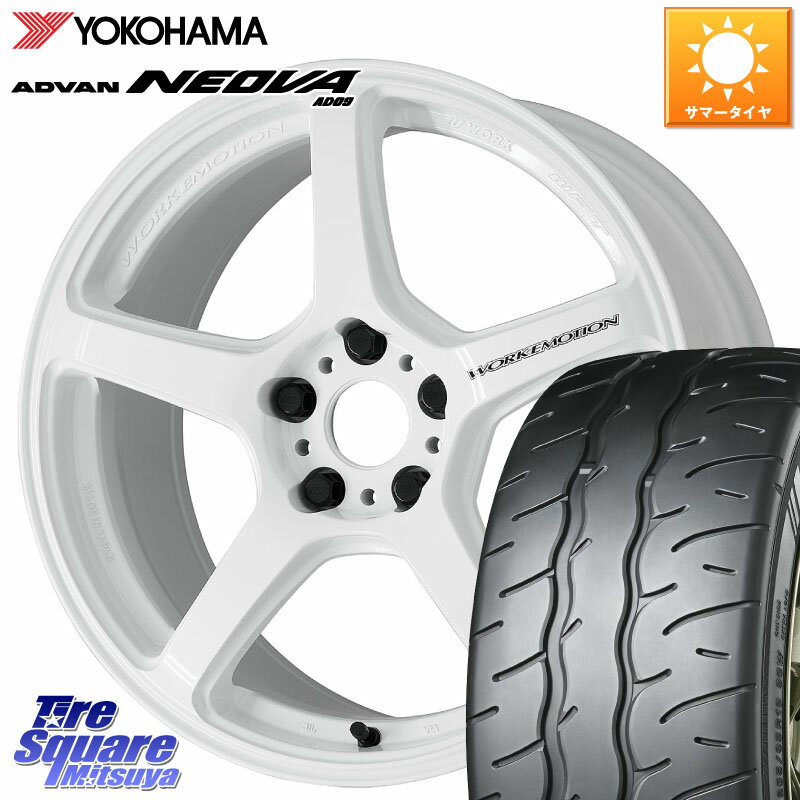 WORK ワーク EMOTION エモーション T5R ICW 18インチ 18 X 7.5J +53 5穴 114.3 YOKOHAMA R7847 ADVAN NEOVA AD09 ネオバ ヨコハマ 215/40R18