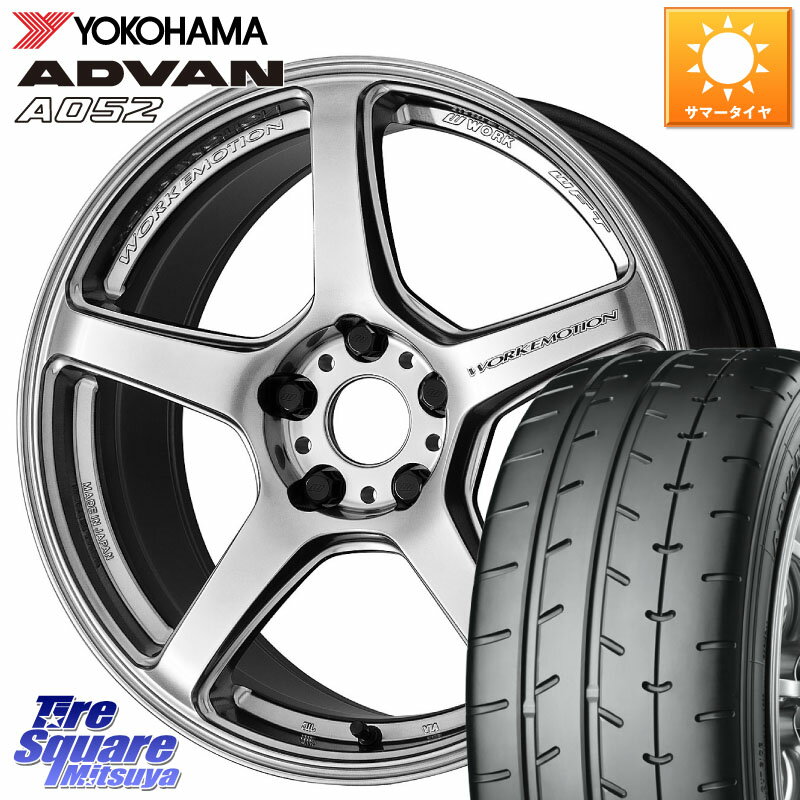 WORK ワーク EMOTION エモーション T5R 17インチ 17 X 7.0J +43 5穴 114.3 YOKOHAMA R4300 ADVAN A052 アドバン ヨコハマ 205/45R17