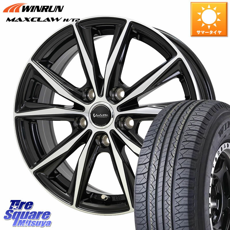 HotStuff Valette Sting ヴァレット スティング ホイール 17インチ 17 X 7.0J +38 5穴 114.3 WINRUN MAXCLAW H/T2 サマータイヤ 225/65R17 50系RAV4 80系ハリアー T32エクストレイル CX-5 CX-8 BT5レガシィアウトバック