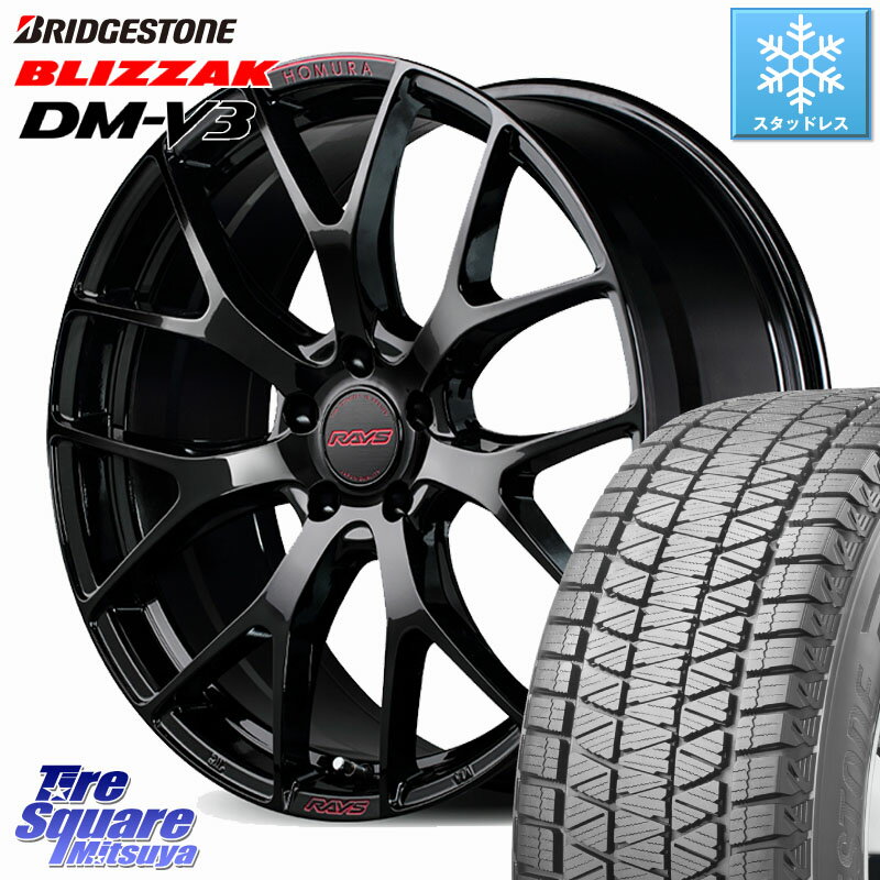 ブリヂストン ブリザック DM-V3 DMV3 国内正規 スタッドレス ミツヤ 255/50R19 RAYS 【欠品次回~1月】 HOMURA 2x7FT spec-M ホイール 19インチ 19 X 8.0J +42 5穴 114.3